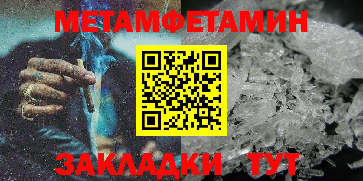 АМФЕТАМИН Premium Старая Купавна