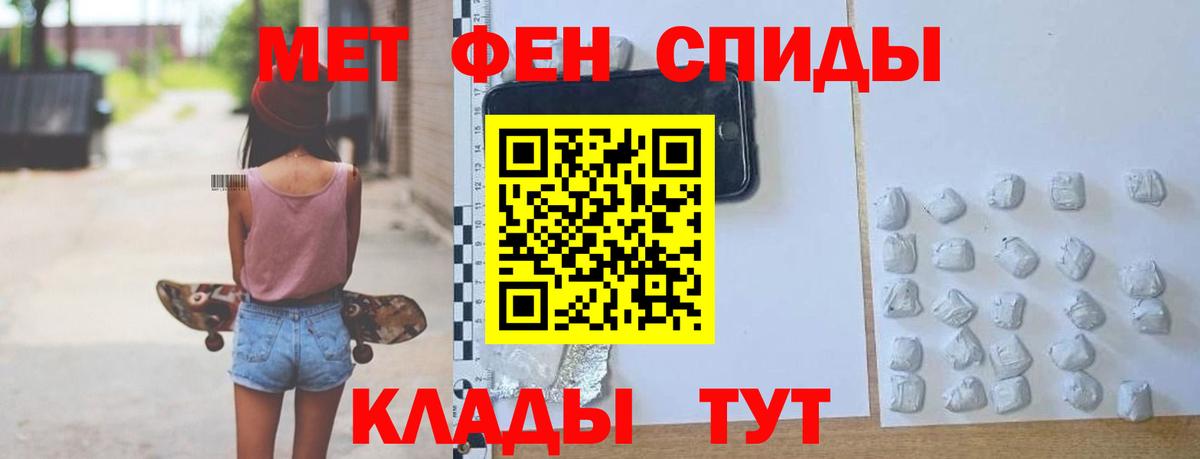 Amphetamine  АМФЕТАМИН 98%  Вход с VPN  Старая Купавна 