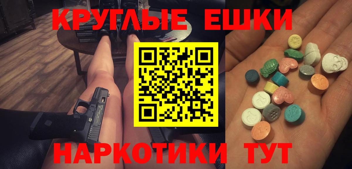 ЭКСТАЗИ бентли Старая Купавна