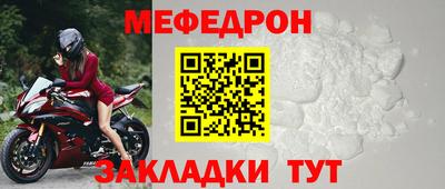 мдпв Ликино-Дулёво