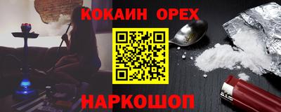 mix Ливны