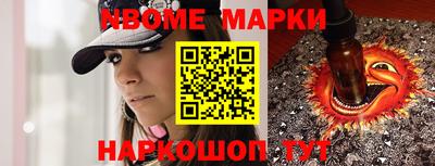 mix Ливны