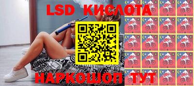 марки lsd Лесосибирск