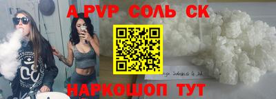 марки lsd Лесосибирск