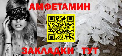 mix Ливны