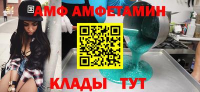 mix Ливны