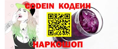 mix Ливны
