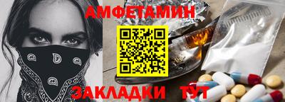 mix Ливны