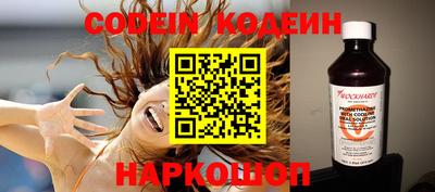 mix Ливны