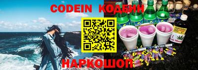 mix Ливны