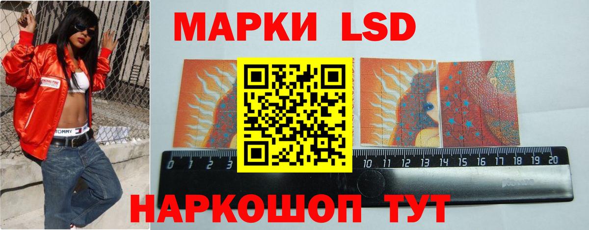 Лсд 25 экстази  Лсд 25 экстази ecstasy  Вход с VPN  ЛСД экстази ecstasy  Старая Купавна 