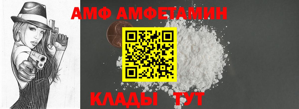 Метамфетамин винт Старая Купавна