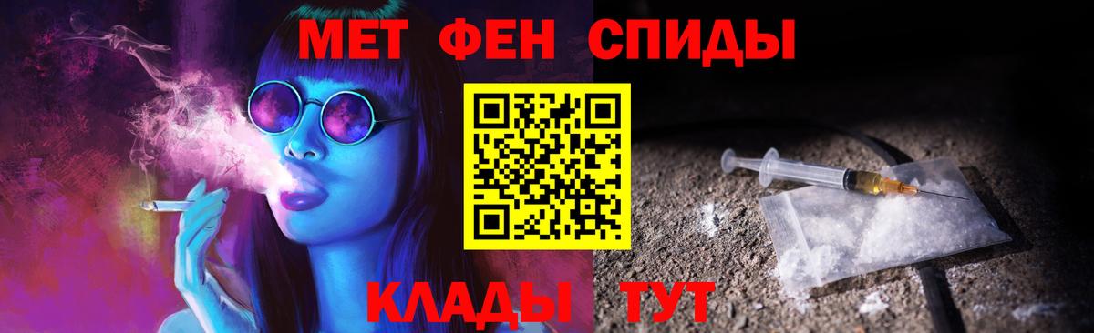 Старая Купавна  КЕТАМИН  Метамфетамин  Вход с VPN  МЕФ   Канабис  ГАШИШ 