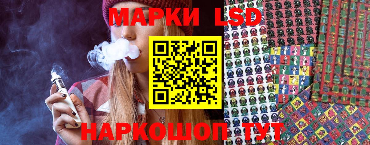 хочу наркоту  Вход с VPN  Марки N-bome 1500мкг  Старая Купавна  Марки N-bome 1500мкг 