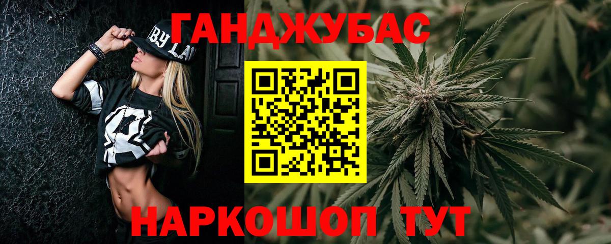 Бошки марихуана планчик Старая Купавна