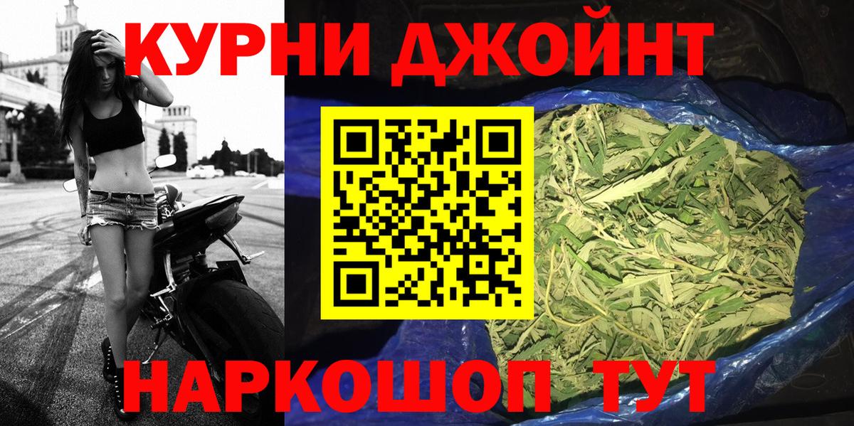 Старая Купавна  Бошки марихуана сатива  Вход с VPN  Конопля Bruce Banner 